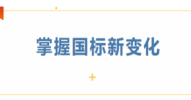 道路運(yùn)輸危險(xiǎn)貨物車(chē)輛標(biāo)志的新變化